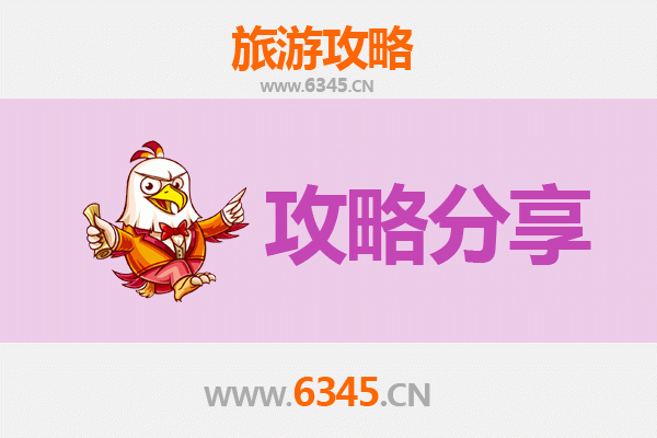 保山龙陵旅游攻略：跟团游与自由行深度对比