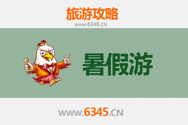 暑假探秘保山龙陵：自然奇观与人文风情完美融合之旅