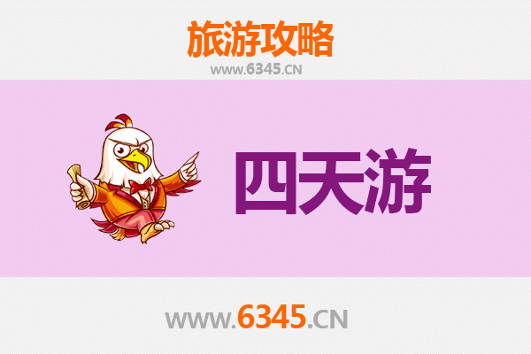 保山龙陵四天三夜深度游攻略：探秘滇西秘境，体验温泉与抗战文化