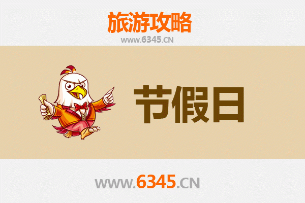 保山龙陵至承德避暑山庄深度旅游攻略：历史与自然的完美避暑之旅