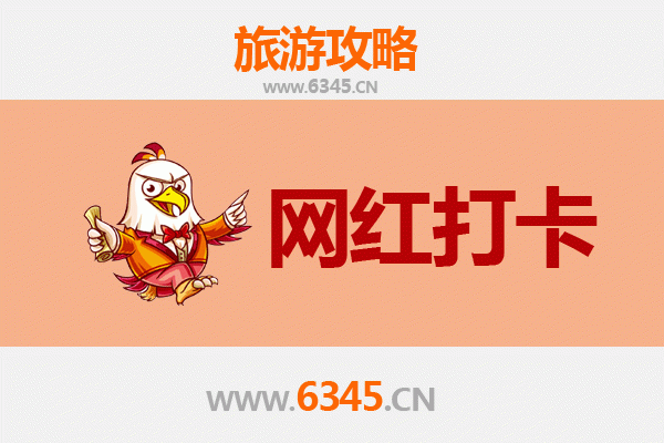 龙陵秘境探游：网红打卡地全攻略